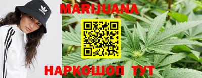 герыч Анапа