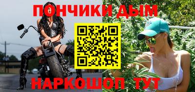 герыч Анапа