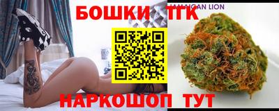 молекула духа Анжеро-Судженск