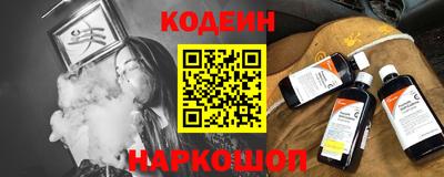 герыч Анапа