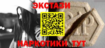 герыч Анапа