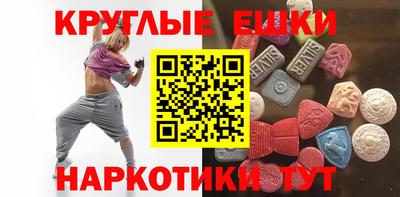 мдпв Ангарск