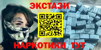 молекула духа Анжеро-Судженск