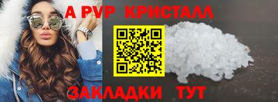 мдпв Ангарск