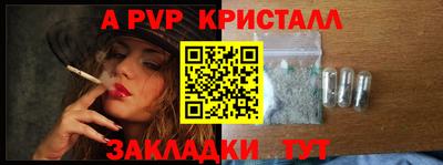 молекула духа Анжеро-Судженск