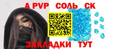 мдпв Ангарск