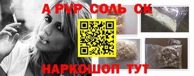 мдпв Ангарск