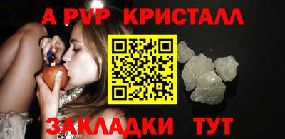 молекула духа Анжеро-Судженск