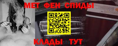 молекула духа Анжеро-Судженск