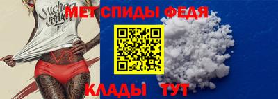 молекула духа Анжеро-Судженск