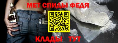 молекула духа Анжеро-Судженск