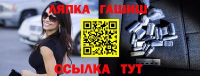 молекула духа Анжеро-Судженск