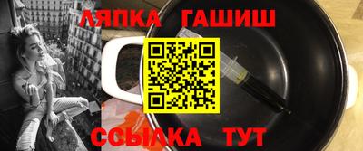 мдпв Ангарск