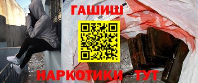молекула духа Анжеро-Судженск
