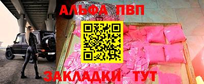 молекула духа Анжеро-Судженск