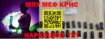 мдпв Ангарск