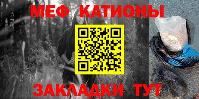 молекула духа Анжеро-Судженск