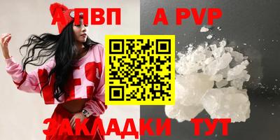 мдпв Ангарск