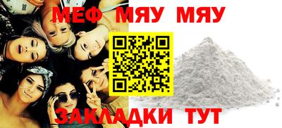 мдпв Ангарск