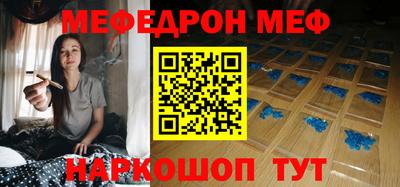 молекула духа Анжеро-Судженск