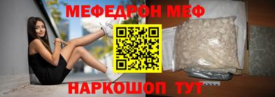 мдпв Ангарск