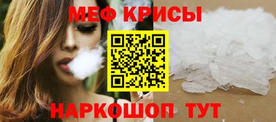 герыч Анапа