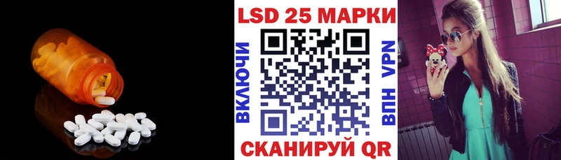гидра tor  Уфа  LSD-25 экстази ecstasy 