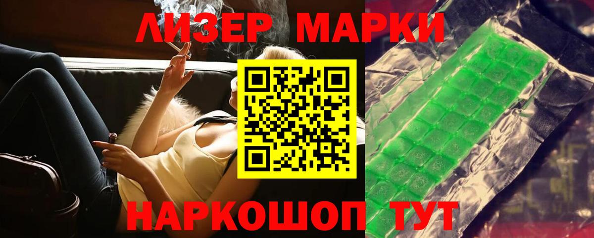Лсд 25 экстази кислота  Лсд 25 экстази ecstasy  Уфа  Вход с VPN 