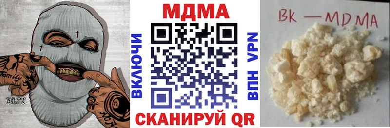 МДМА Molly  закладка  ссылка на мегу ONION  Уфа 