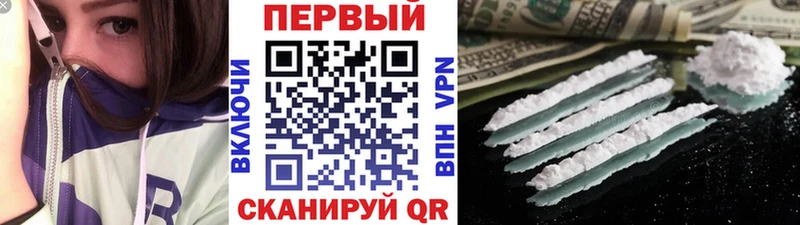 МЕТАМФЕТАМИН витя  купить наркоту  Уфа 