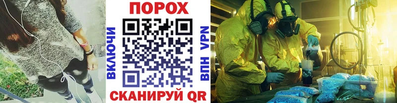 Метамфетамин Methamphetamine Уфа