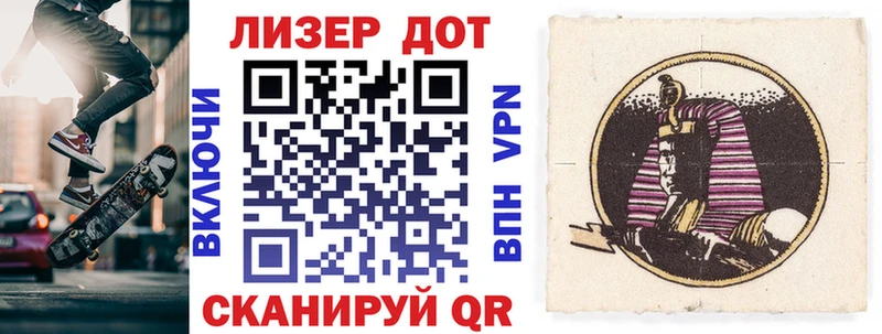 Марки NBOMe 1,8мг  Уфа 