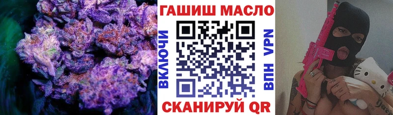 ТГК Wax  Уфа 