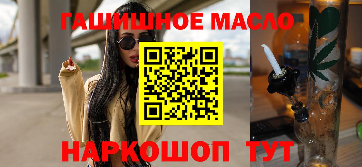 Дистиллят ТГК жижа Уфа