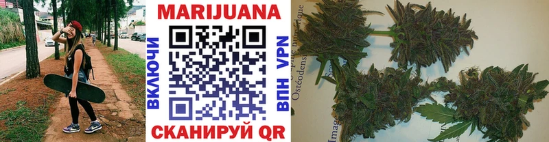 Бошки Шишки Ganja  Уфа 